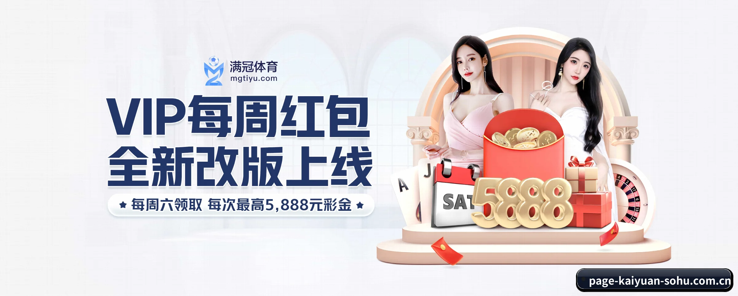 业务扩张
